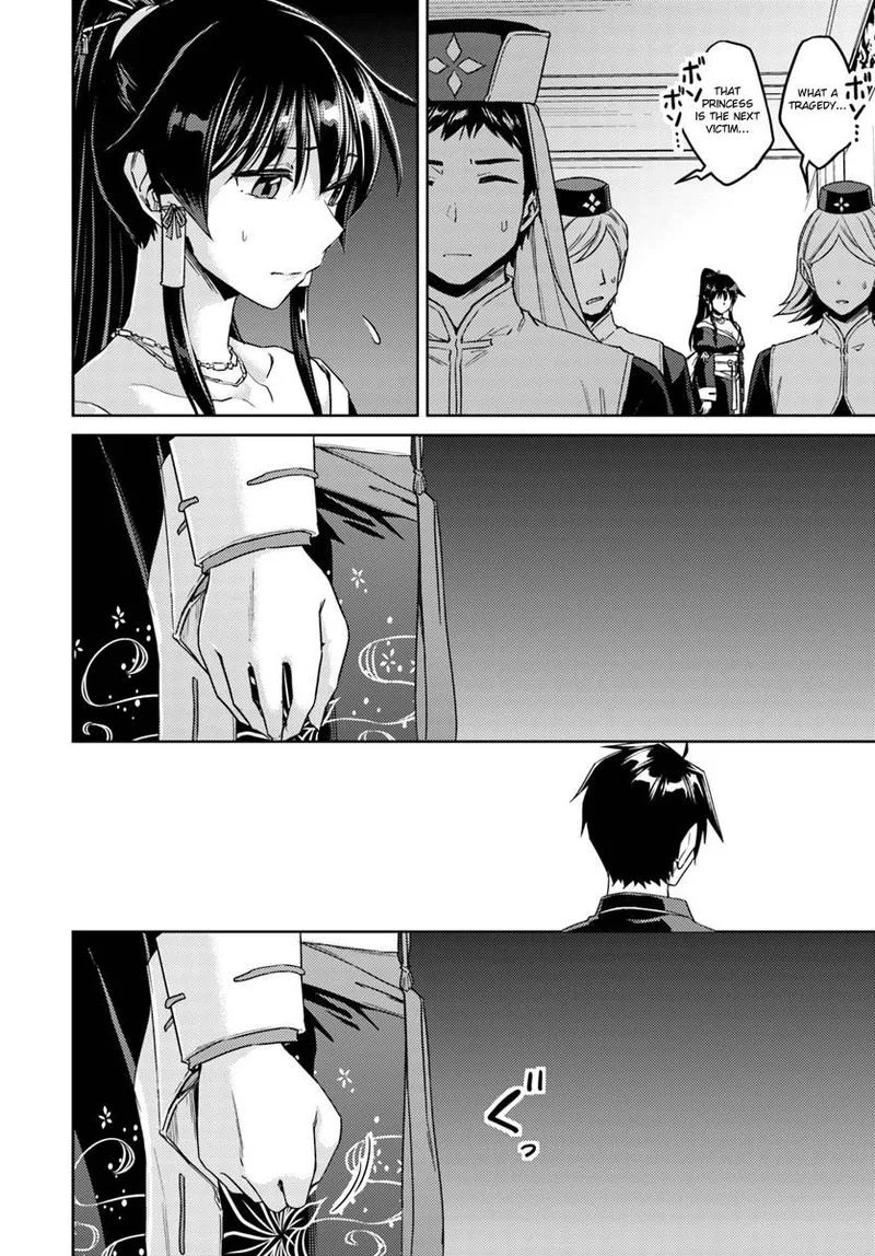 Nidome no Jinsei wo Isekai de Chapter 36 page 6