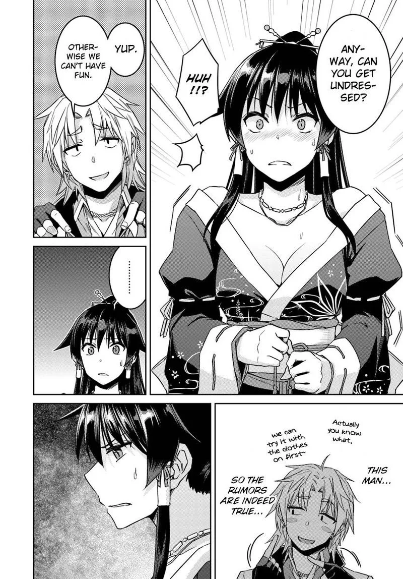 Nidome no Jinsei wo Isekai de Chapter 36 page 18
