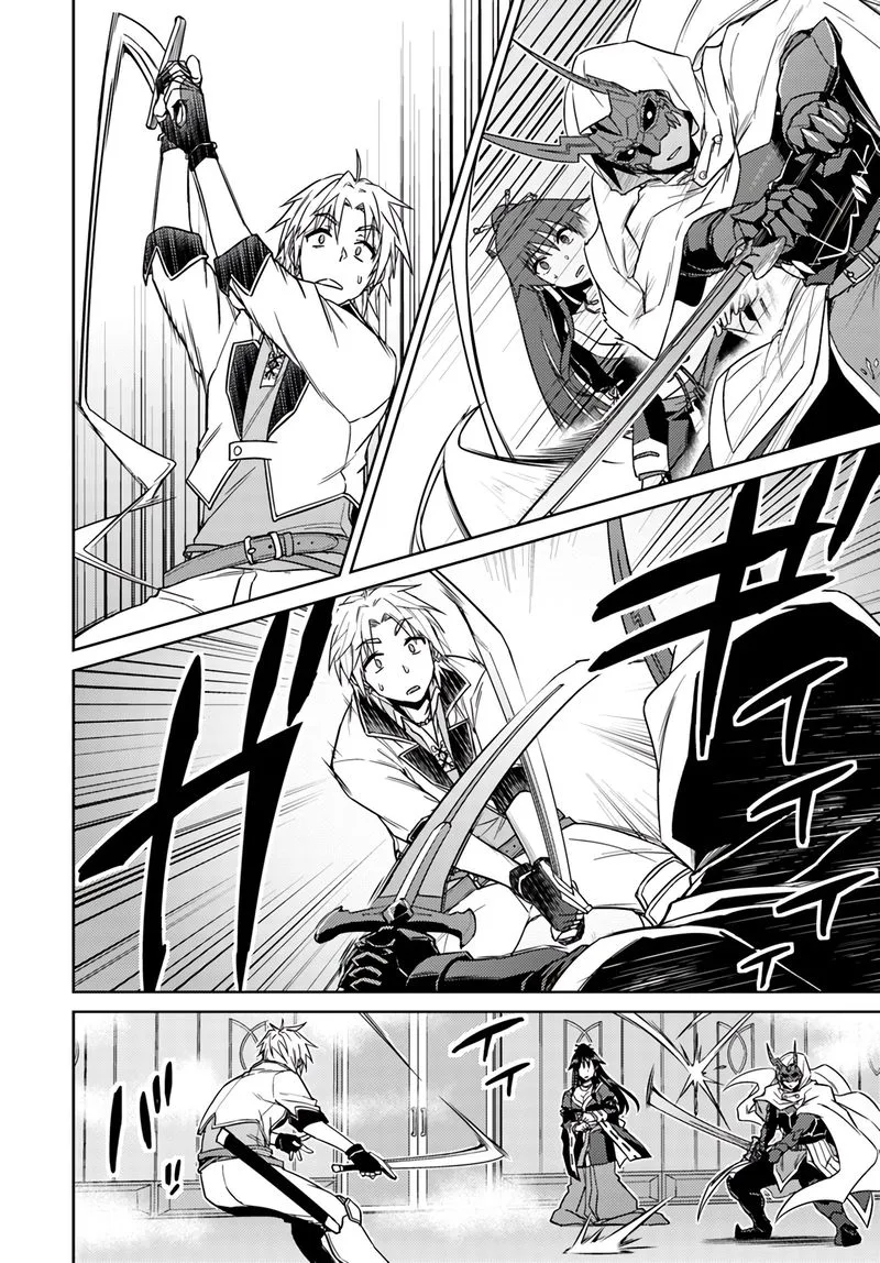 Nidome no Jinsei wo Isekai de Chapter 37 page 6