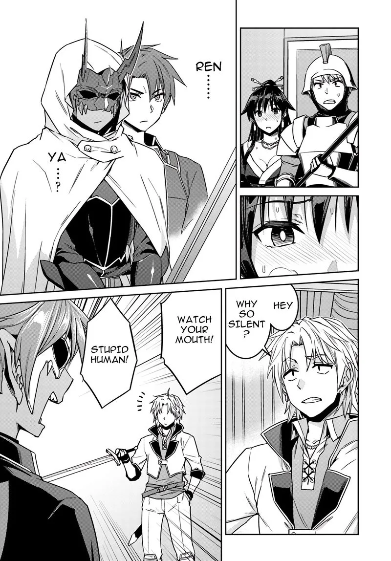 Nidome no Jinsei wo Isekai de Chapter 37 page 9