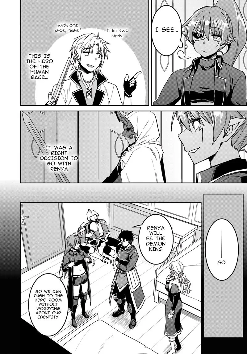 Nidome no Jinsei wo Isekai de Chapter 37 page 12