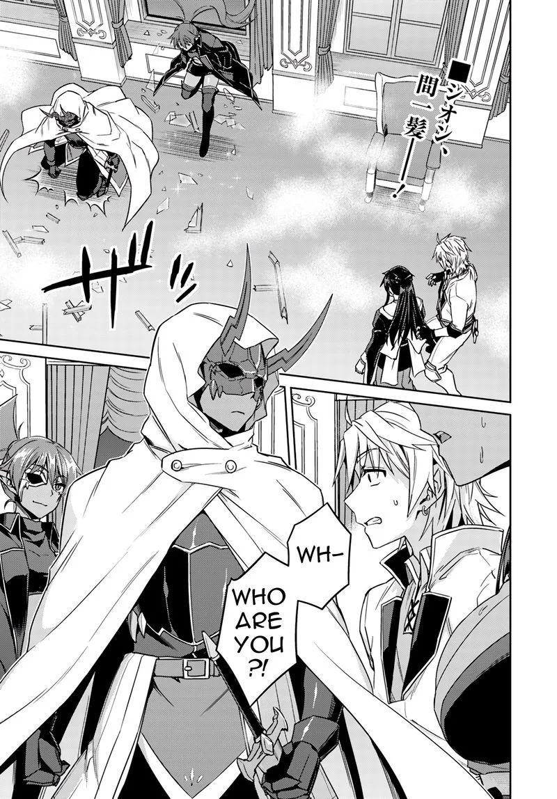 Nidome no Jinsei wo Isekai de Chapter 37 page 1