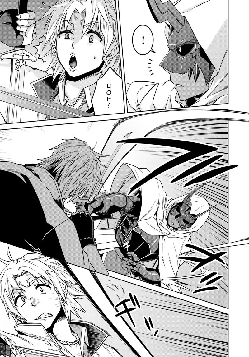 Nidome no Jinsei wo Isekai de Chapter 37 page 5