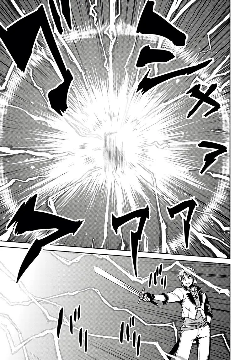 Nidome no Jinsei wo Isekai de Chapter 38 page 6