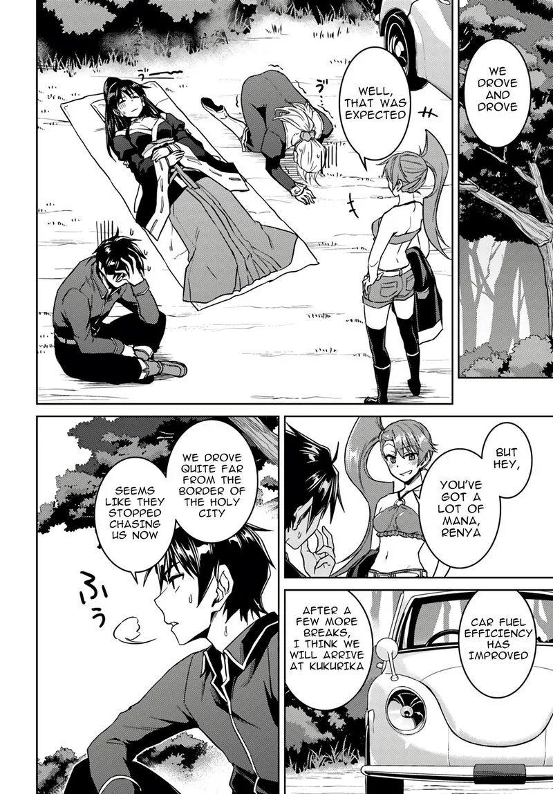 Nidome no Jinsei wo Isekai de Chapter 39 page 4