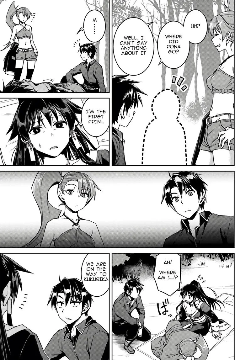 Nidome no Jinsei wo Isekai de Chapter 39 page 5