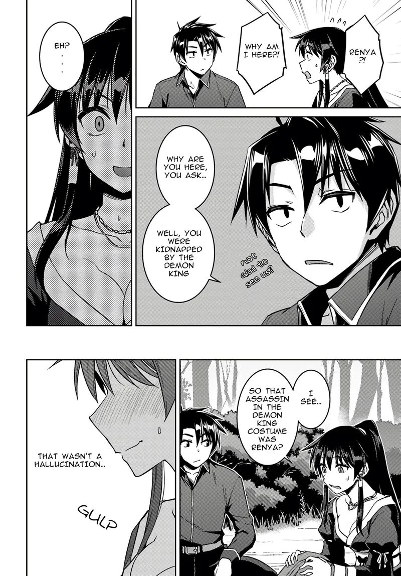 Nidome no Jinsei wo Isekai de Chapter 39 page 6