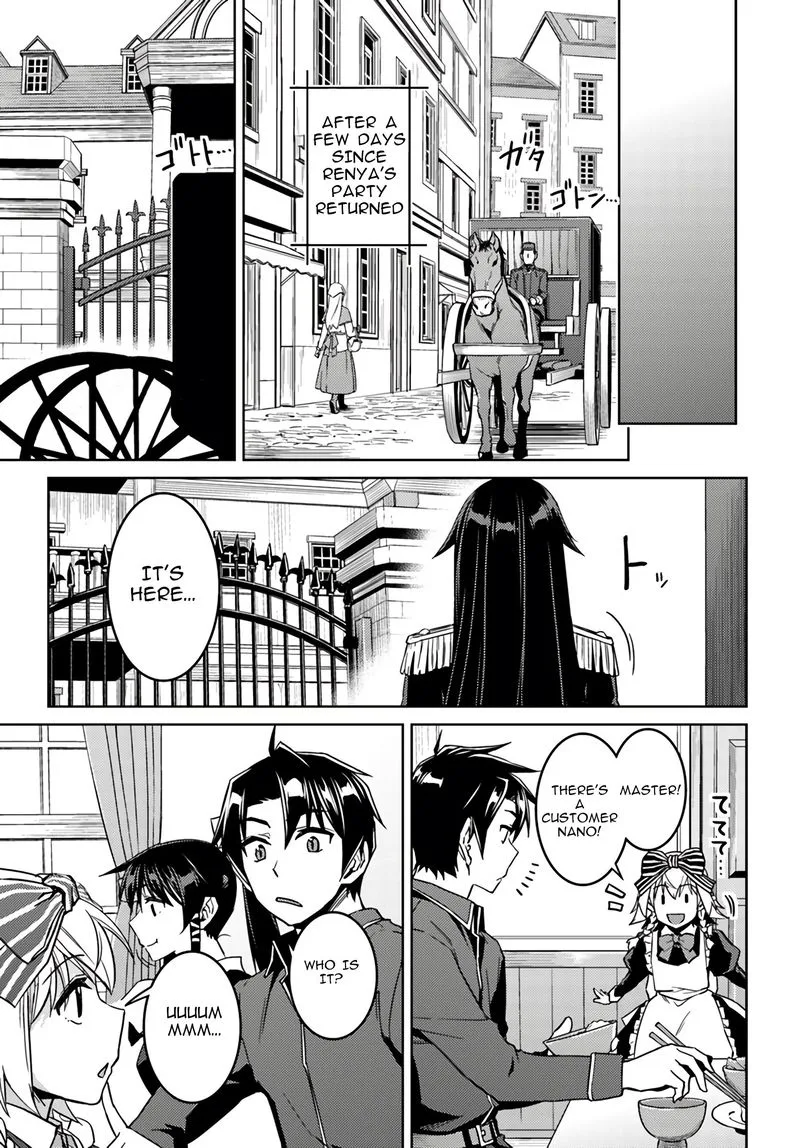 Nidome no Jinsei wo Isekai de Chapter 39 page 23