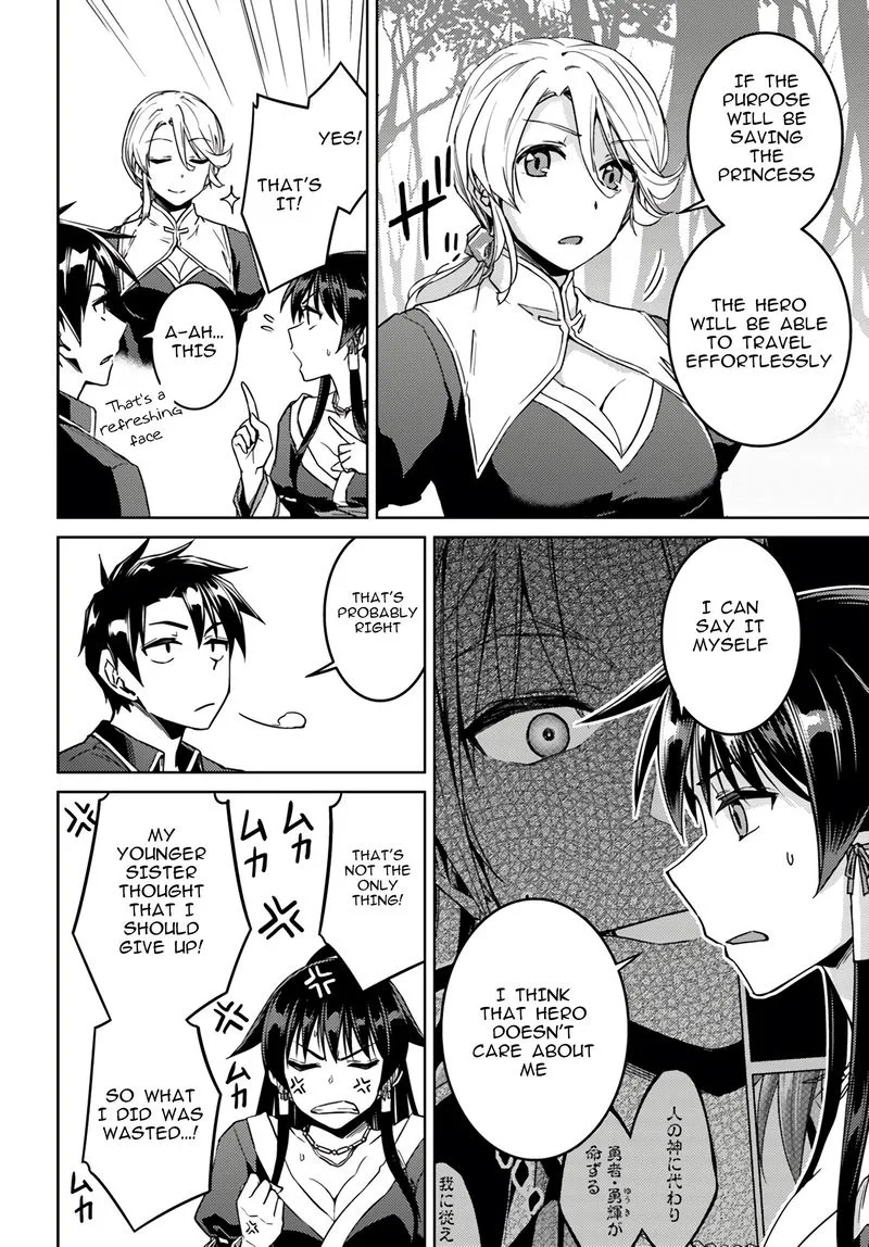 Nidome no Jinsei wo Isekai de Chapter 39 page 10