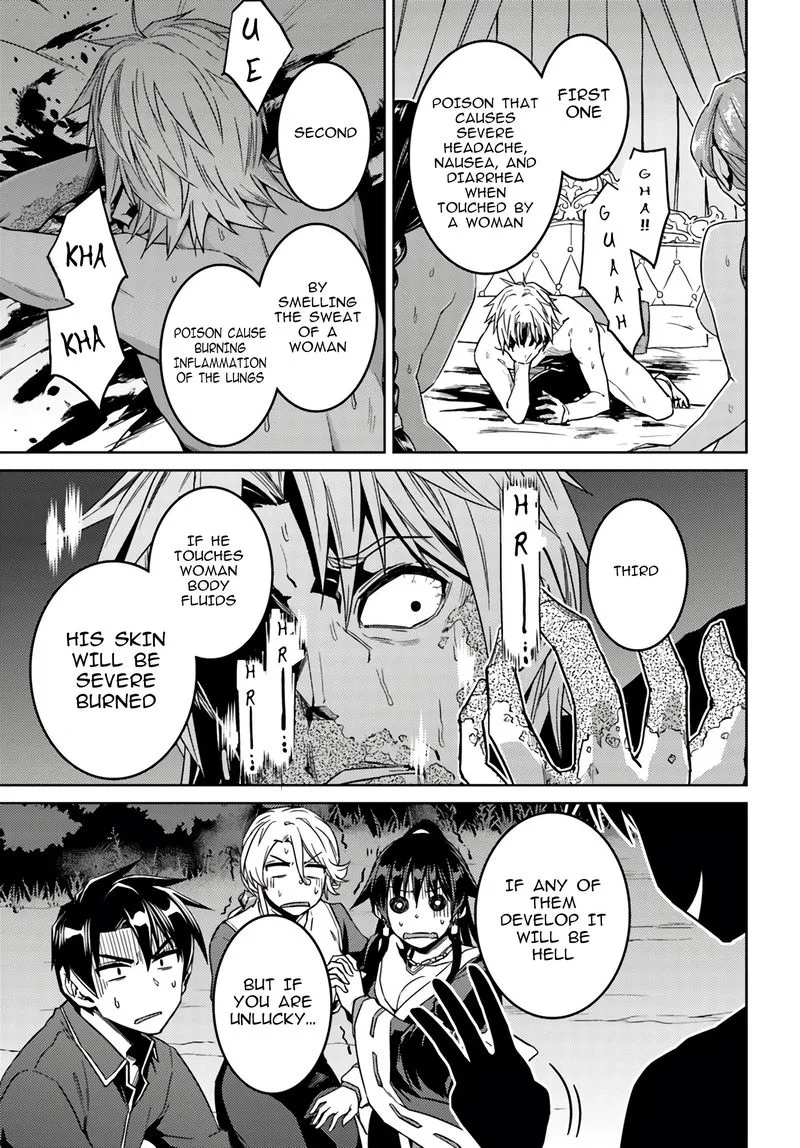 Nidome no Jinsei wo Isekai de Chapter 39 page 13