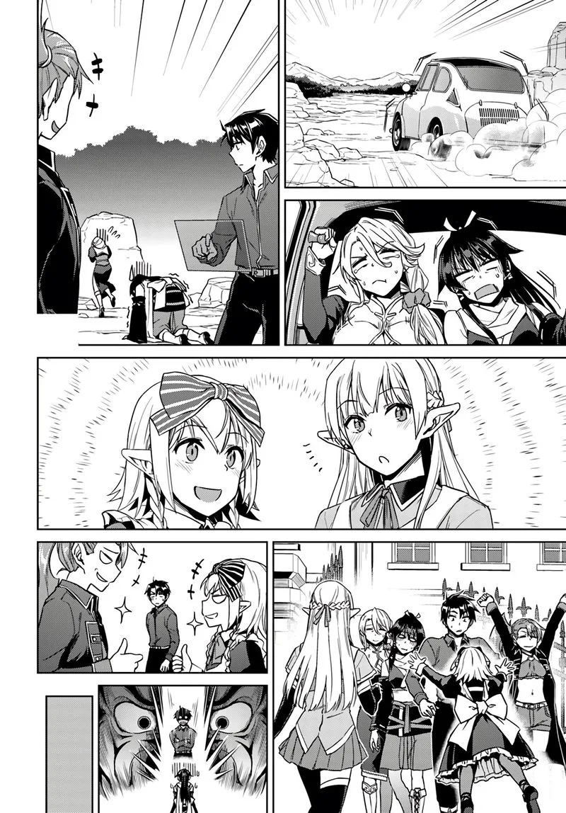 Nidome no Jinsei wo Isekai de Chapter 39 page 22
