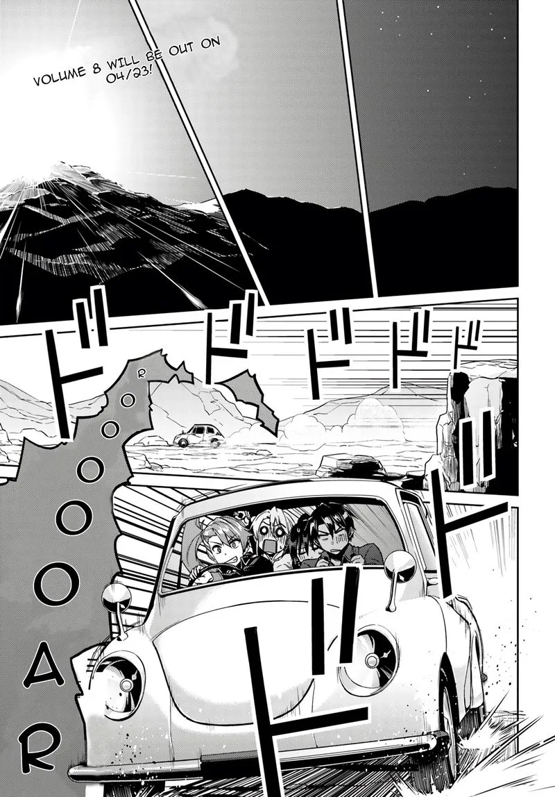 Nidome no Jinsei wo Isekai de Chapter 39 page 1