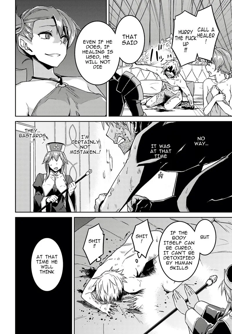 Nidome no Jinsei wo Isekai de Chapter 39 page 16