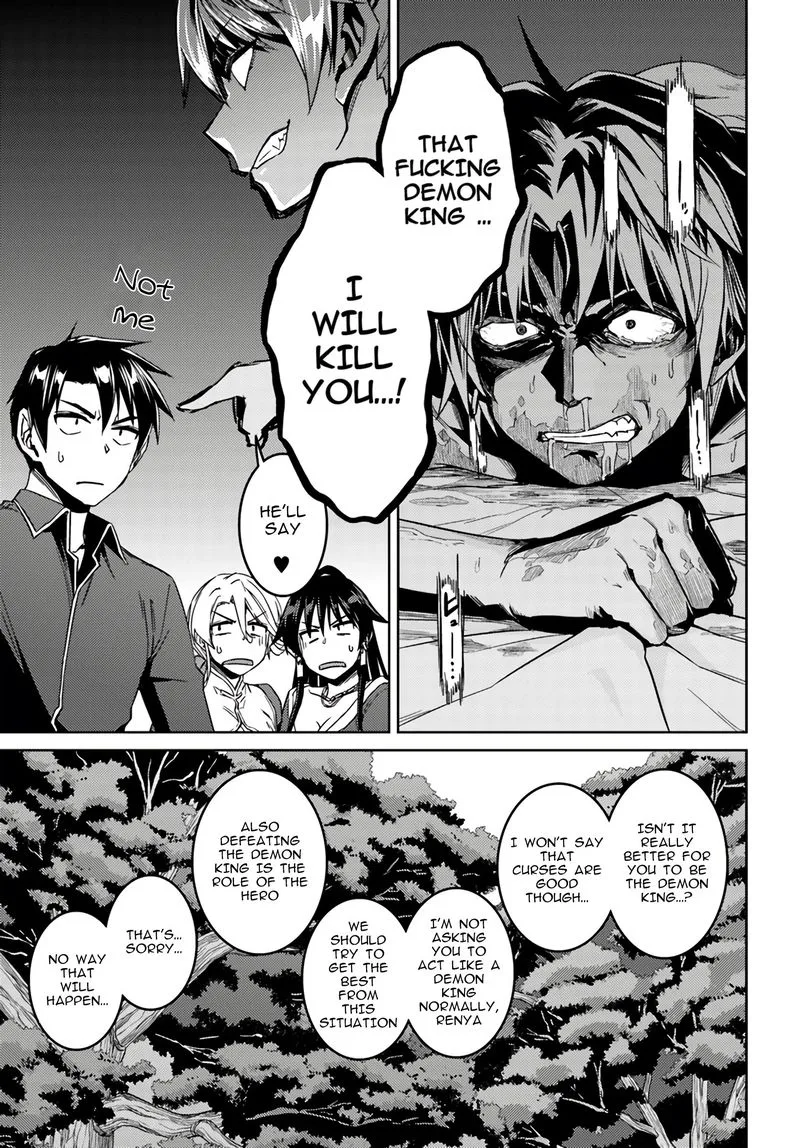 Nidome no Jinsei wo Isekai de Chapter 39 page 17
