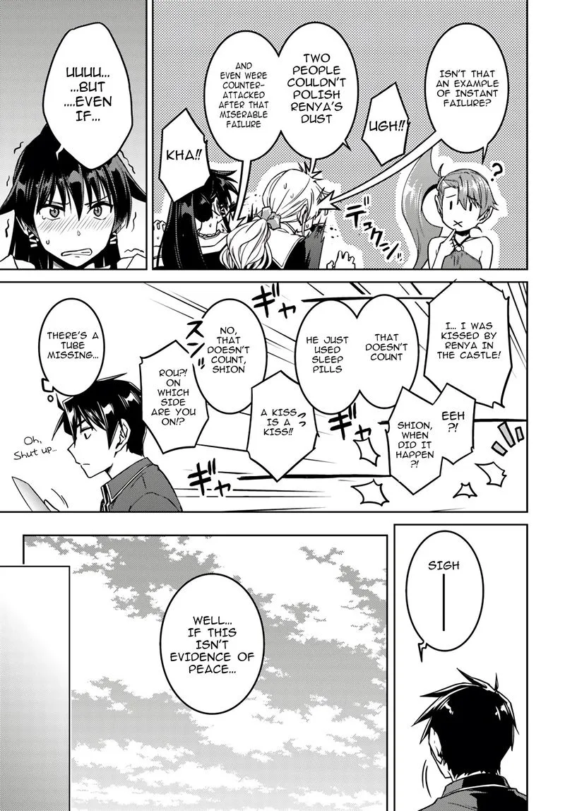 Nidome no Jinsei wo Isekai de Chapter 39 page 21