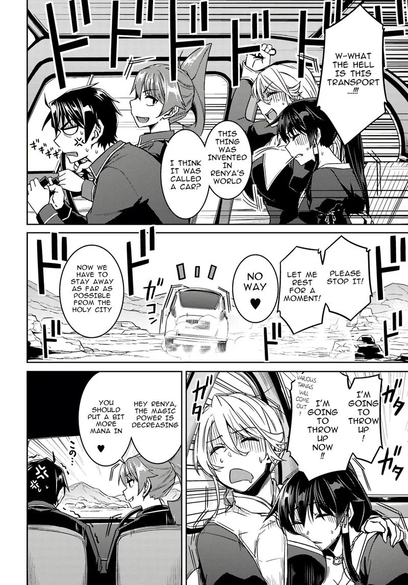 Nidome no Jinsei wo Isekai de Chapter 39 page 2