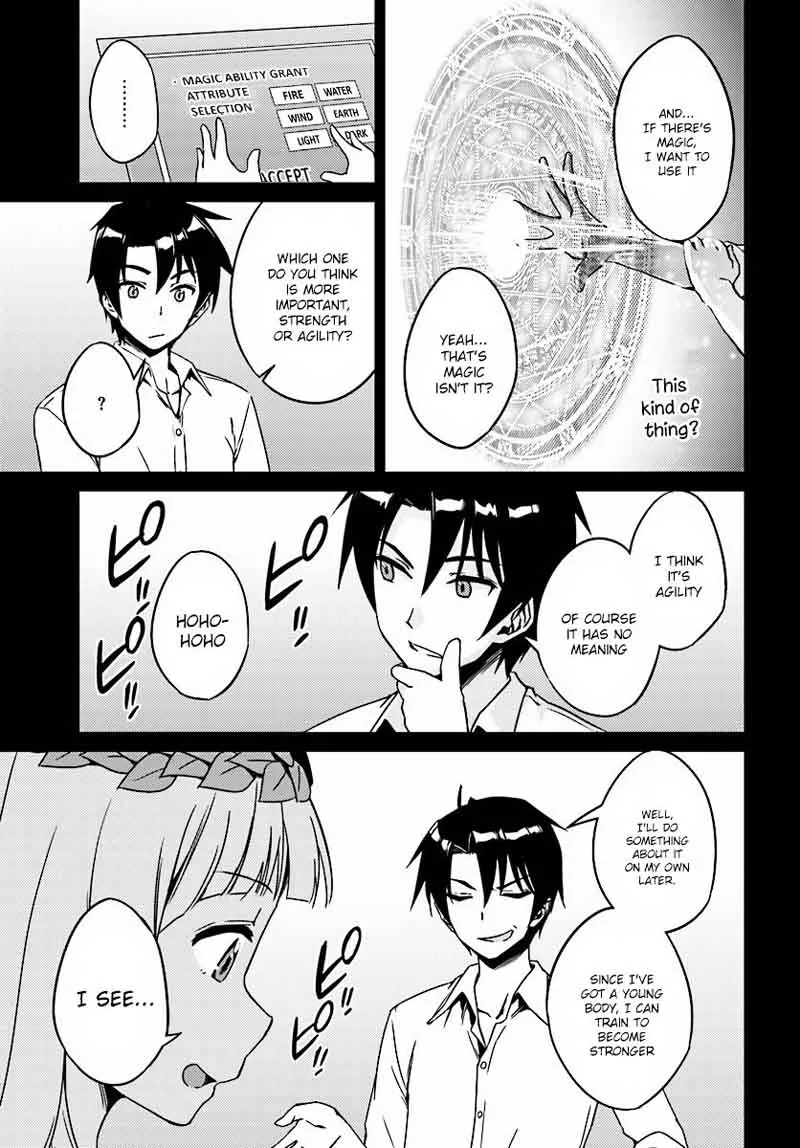 Nidome no Jinsei wo Isekai de Chapter 4 page 7
