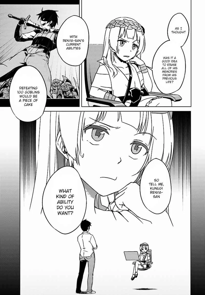 Nidome no Jinsei wo Isekai de Chapter 4 page 3