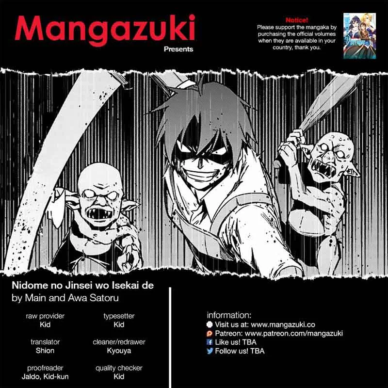 Nidome no Jinsei wo Isekai de Chapter 4 page 1