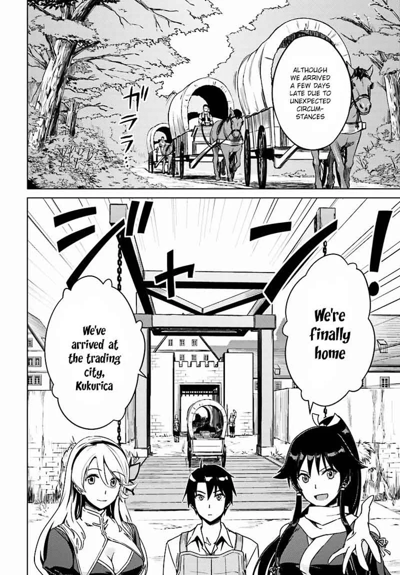 Nidome no Jinsei wo Isekai de Chapter 4 page 16