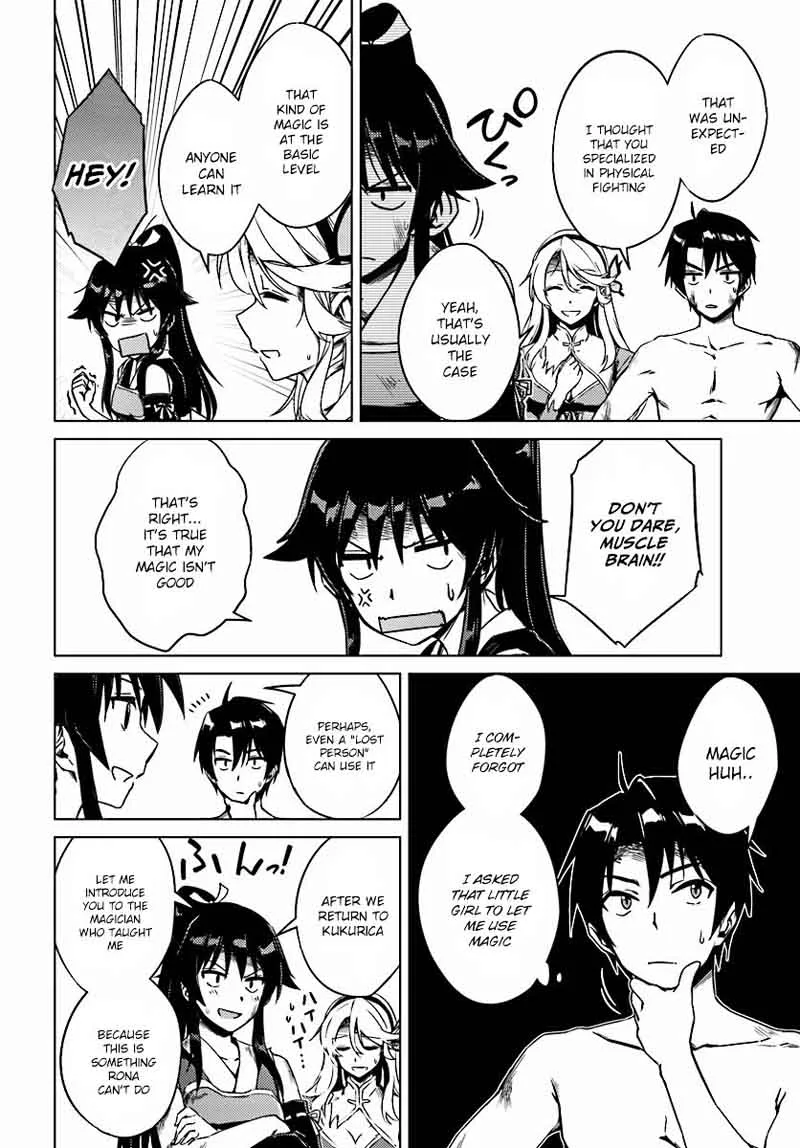 Nidome no Jinsei wo Isekai de Chapter 4 page 14