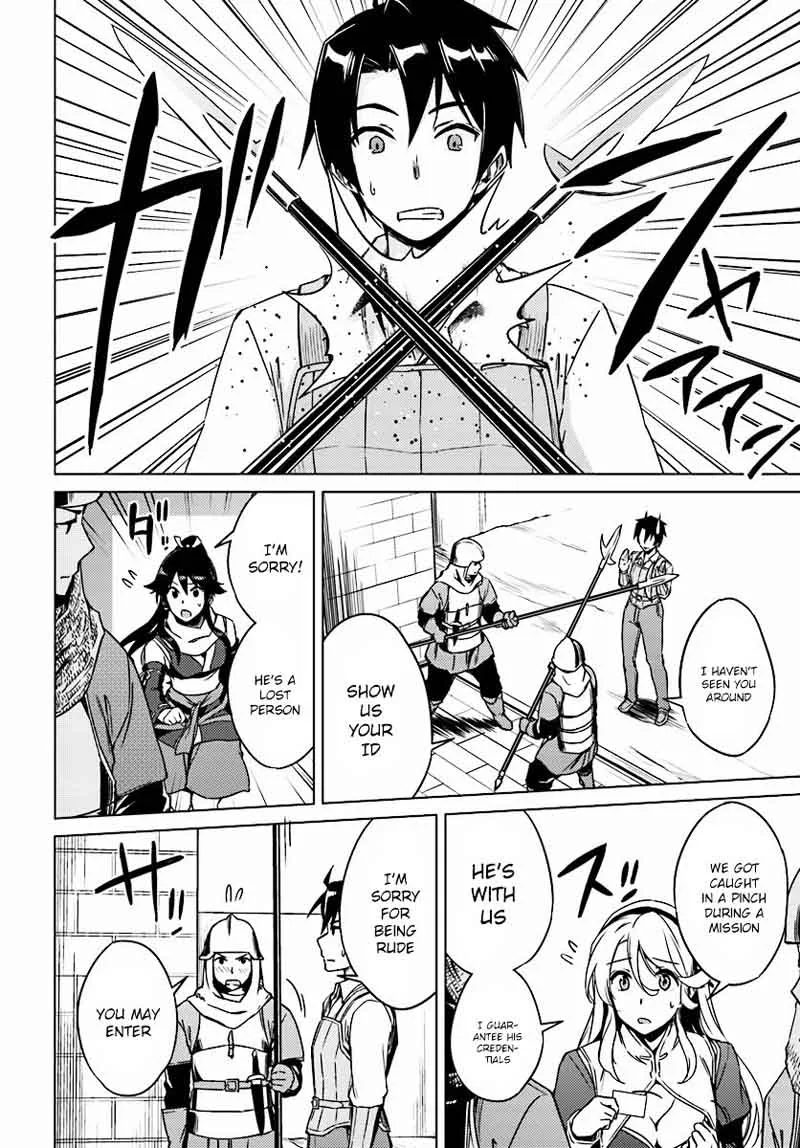 Nidome no Jinsei wo Isekai de Chapter 4 page 18