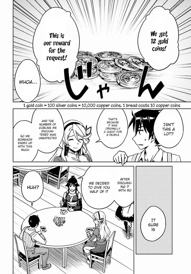 Nidome no Jinsei wo Isekai de Chapter 4 page 24