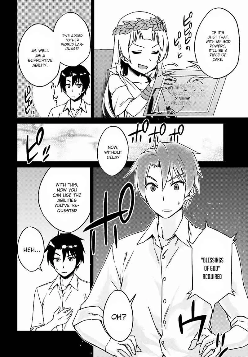Nidome no Jinsei wo Isekai de Chapter 4 page 8