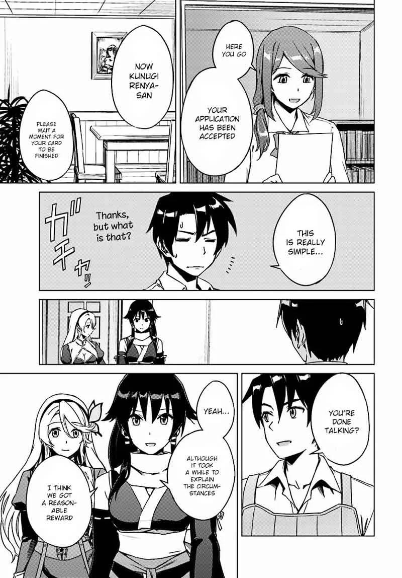 Nidome no Jinsei wo Isekai de Chapter 4 page 23