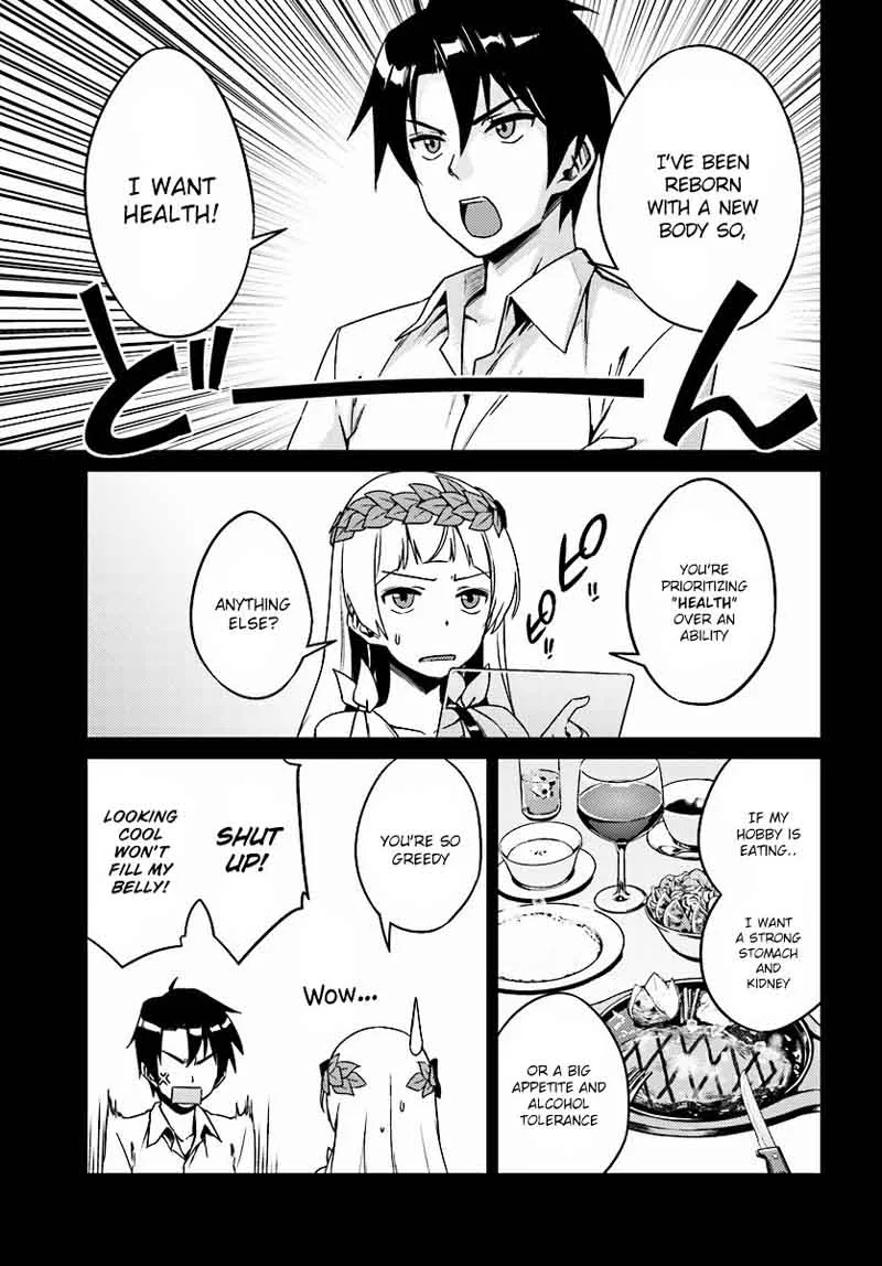 Nidome no Jinsei wo Isekai de Chapter 4 page 5