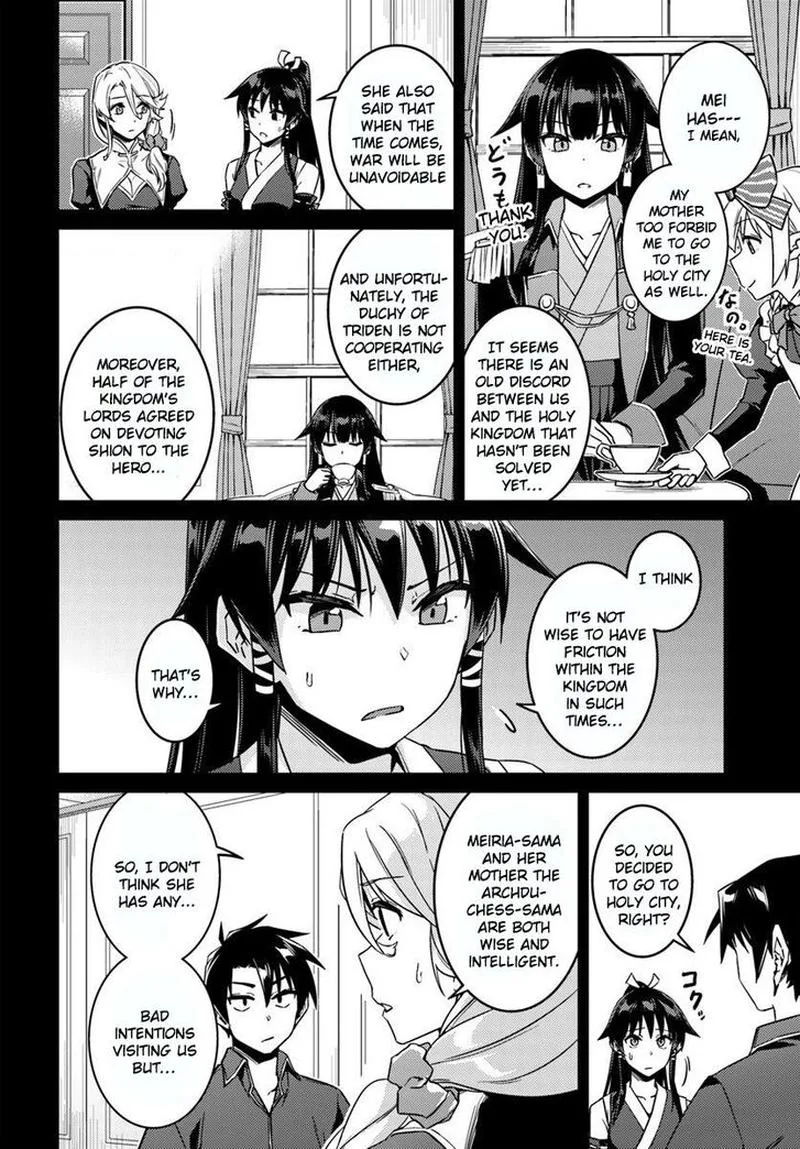 Nidome no Jinsei wo Isekai de Chapter 40 page 5
