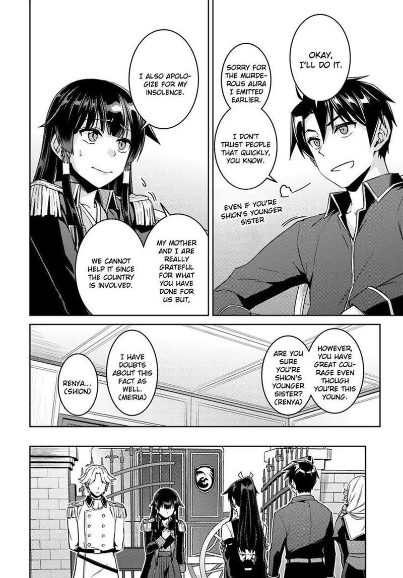 Nidome no Jinsei wo Isekai de Chapter 40 page 19
