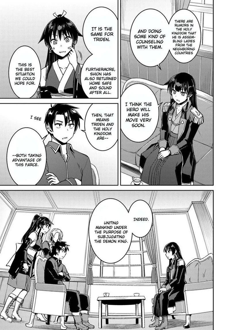 Nidome no Jinsei wo Isekai de Chapter 40 page 12