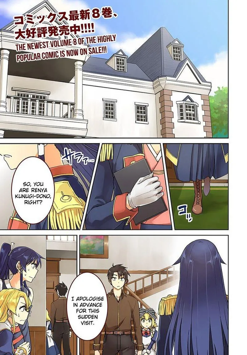 Nidome no Jinsei wo Isekai de Chapter 40 page 1