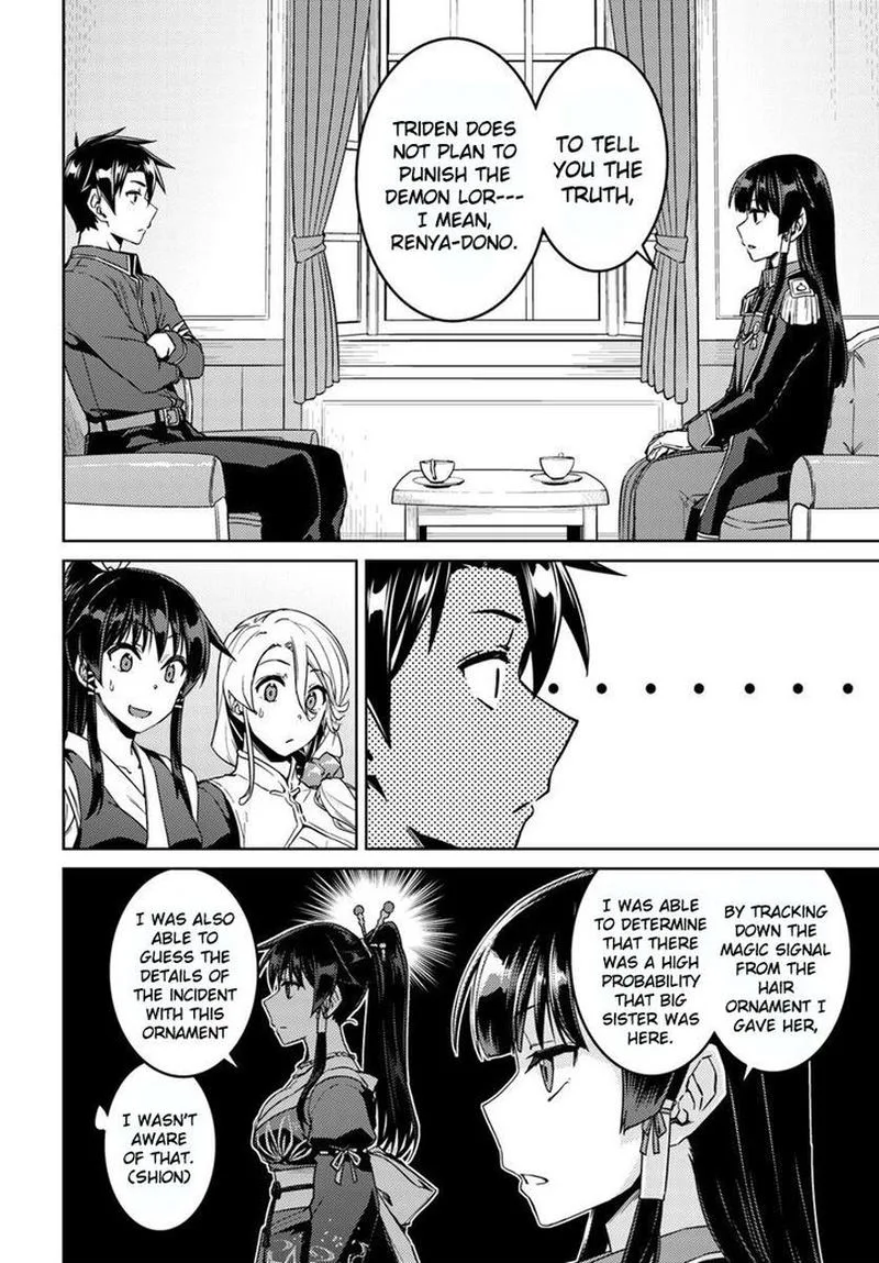 Nidome no Jinsei wo Isekai de Chapter 40 page 9