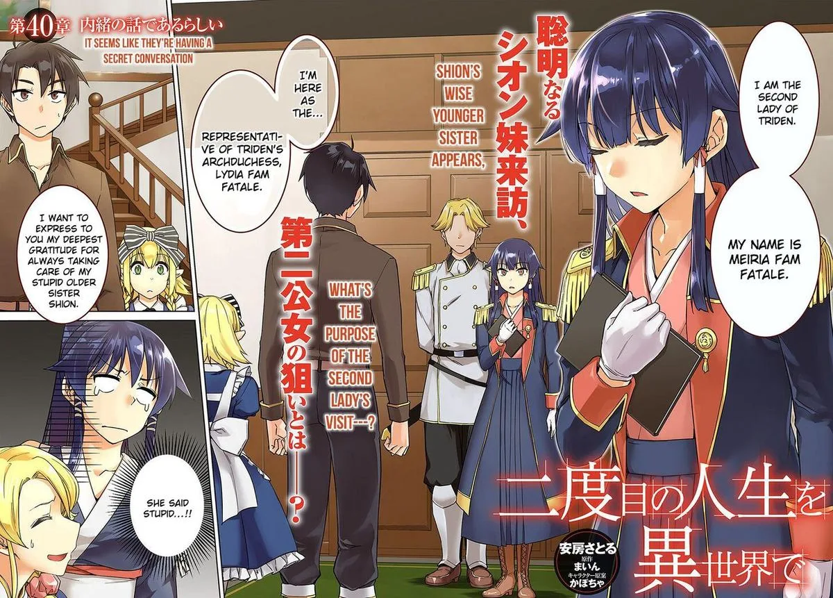 Nidome no Jinsei wo Isekai de Chapter 40 page 2