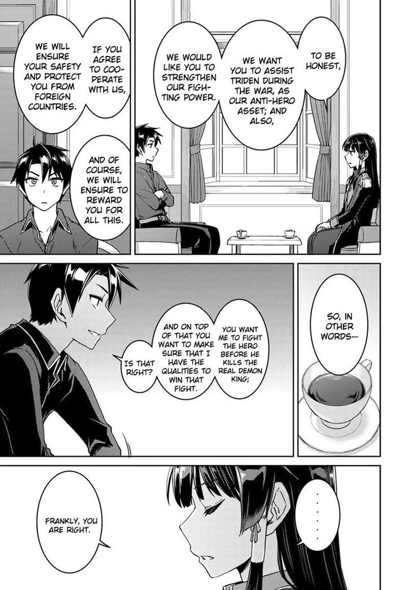 Nidome no Jinsei wo Isekai de Chapter 40 page 14