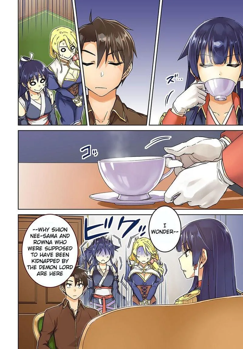 Nidome no Jinsei wo Isekai de Chapter 40 page 3