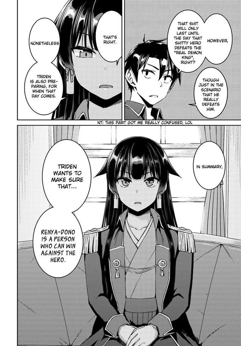 Nidome no Jinsei wo Isekai de Chapter 40 page 13