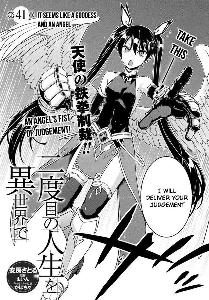 Nidome no Jinsei wo Isekai de Chapter 41 page 2