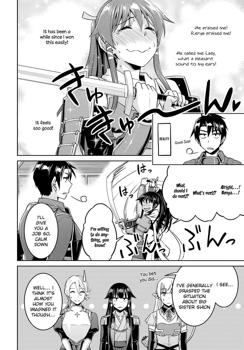 Nidome no Jinsei wo Isekai de Chapter 42 page 12