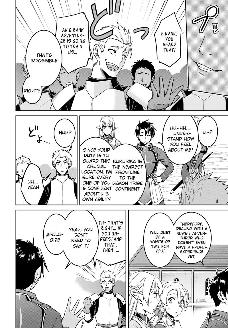 Nidome no Jinsei wo Isekai de Chapter 42 page 2
