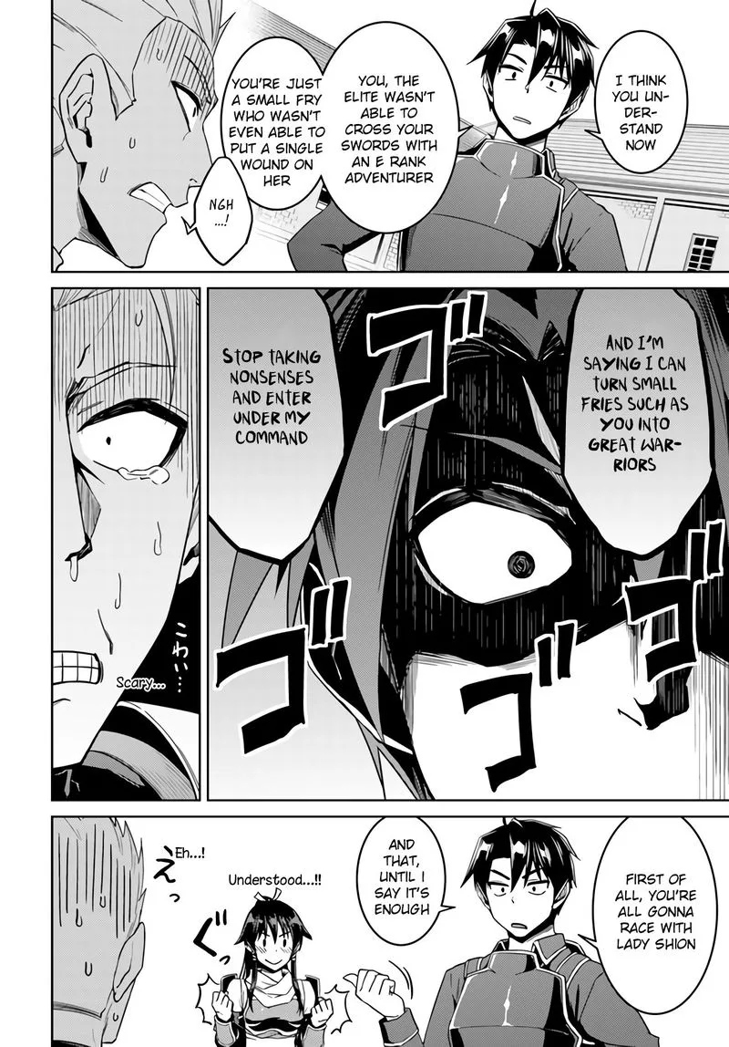 Nidome no Jinsei wo Isekai de Chapter 42 page 14
