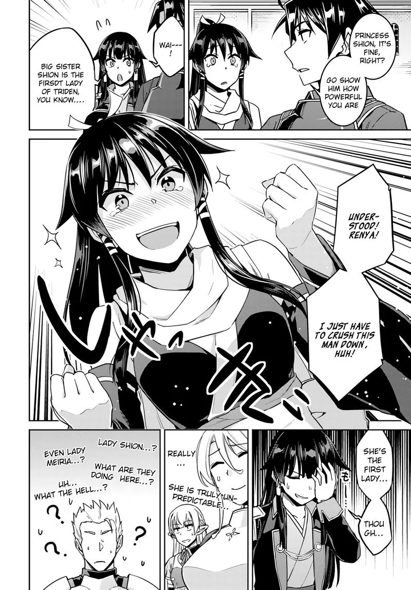 Nidome no Jinsei wo Isekai de Chapter 42 page 8