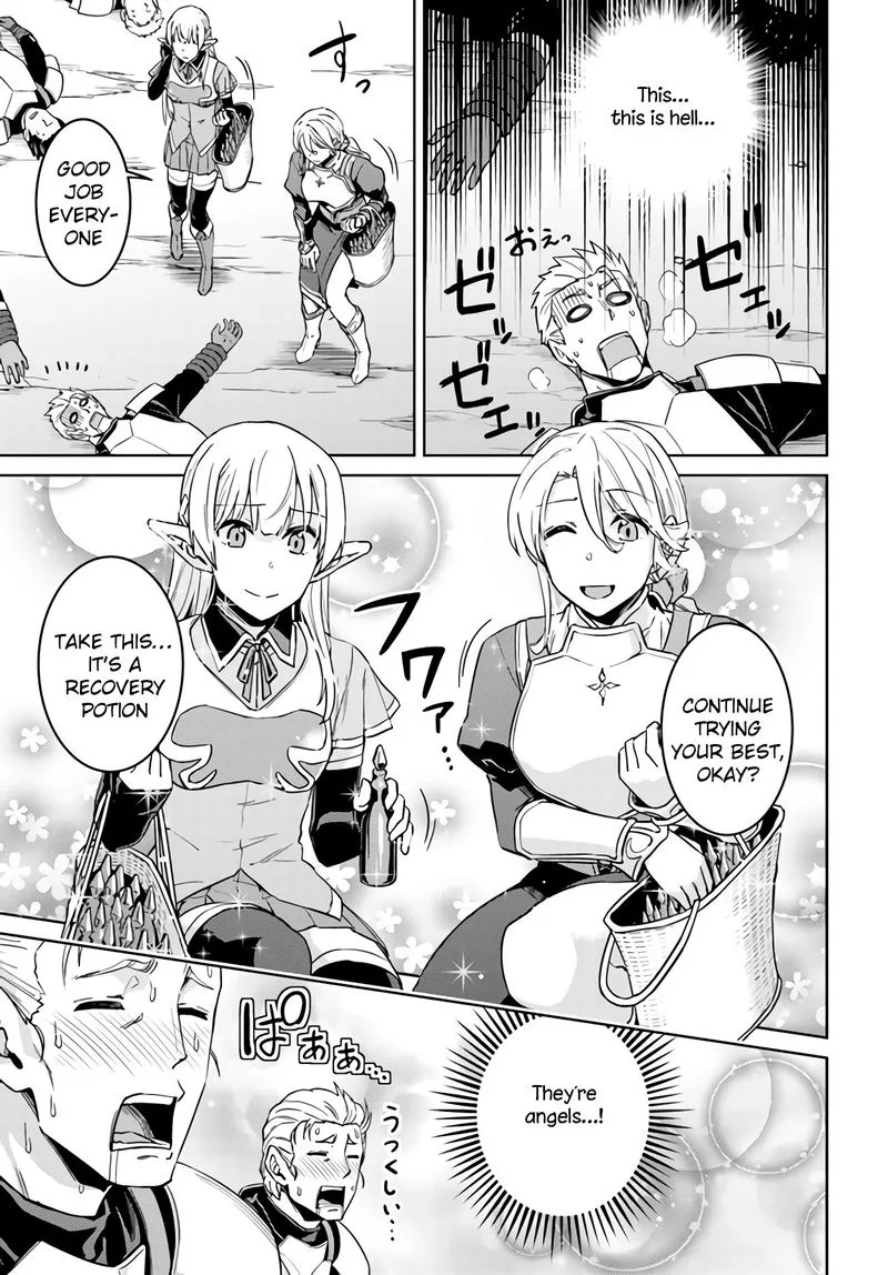 Nidome no Jinsei wo Isekai de Chapter 42 page 19