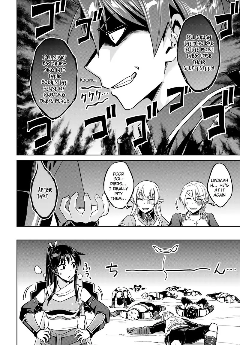 Nidome no Jinsei wo Isekai de Chapter 42 page 18