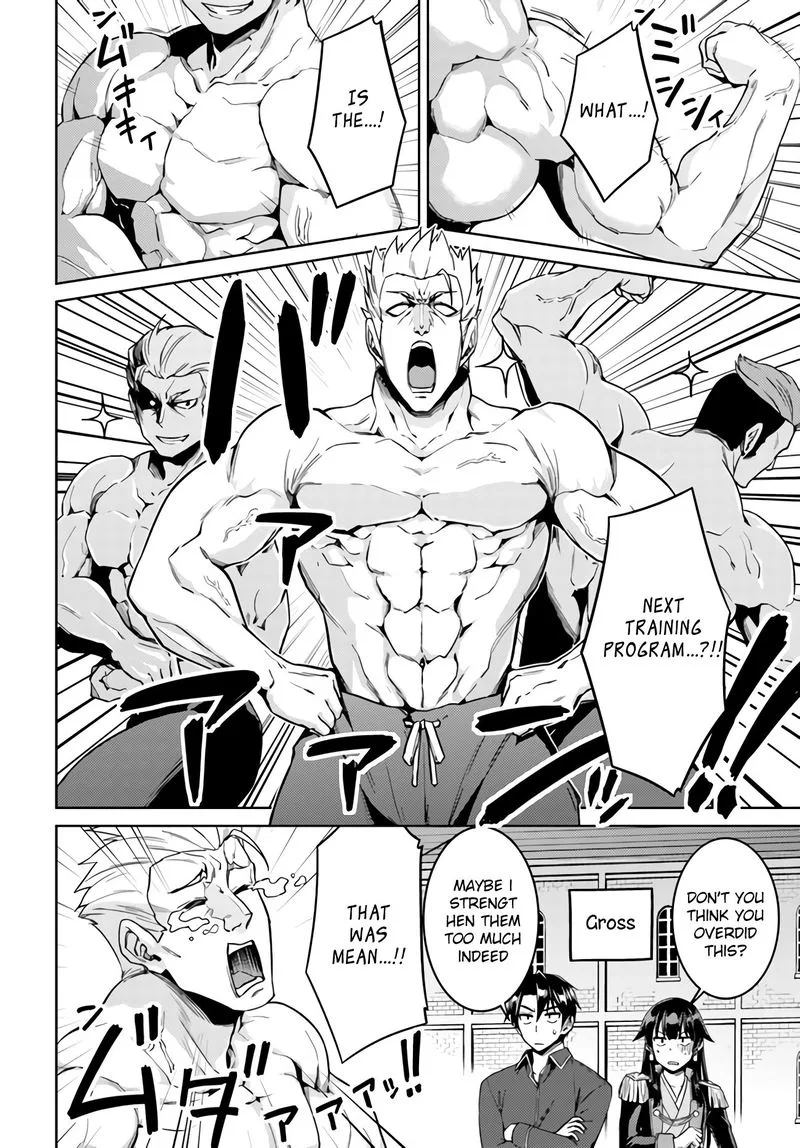 Nidome no Jinsei wo Isekai de Chapter 42 page 22
