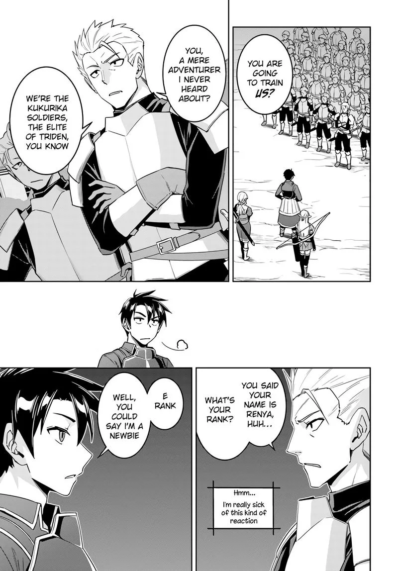 Nidome no Jinsei wo Isekai de Chapter 42 page 1