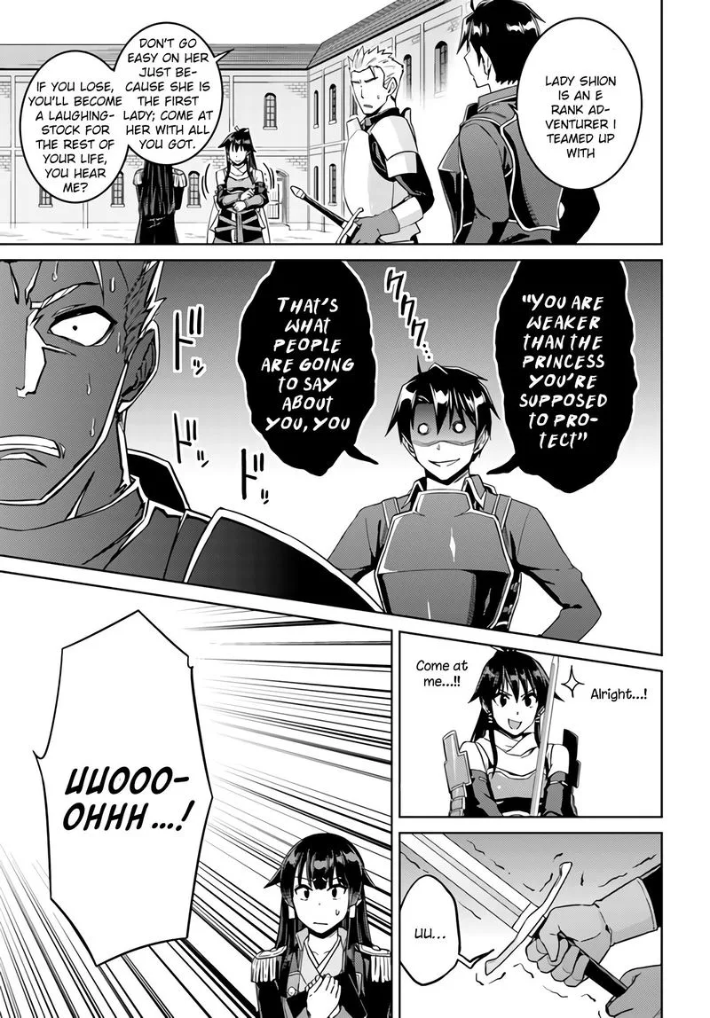 Nidome no Jinsei wo Isekai de Chapter 42 page 9