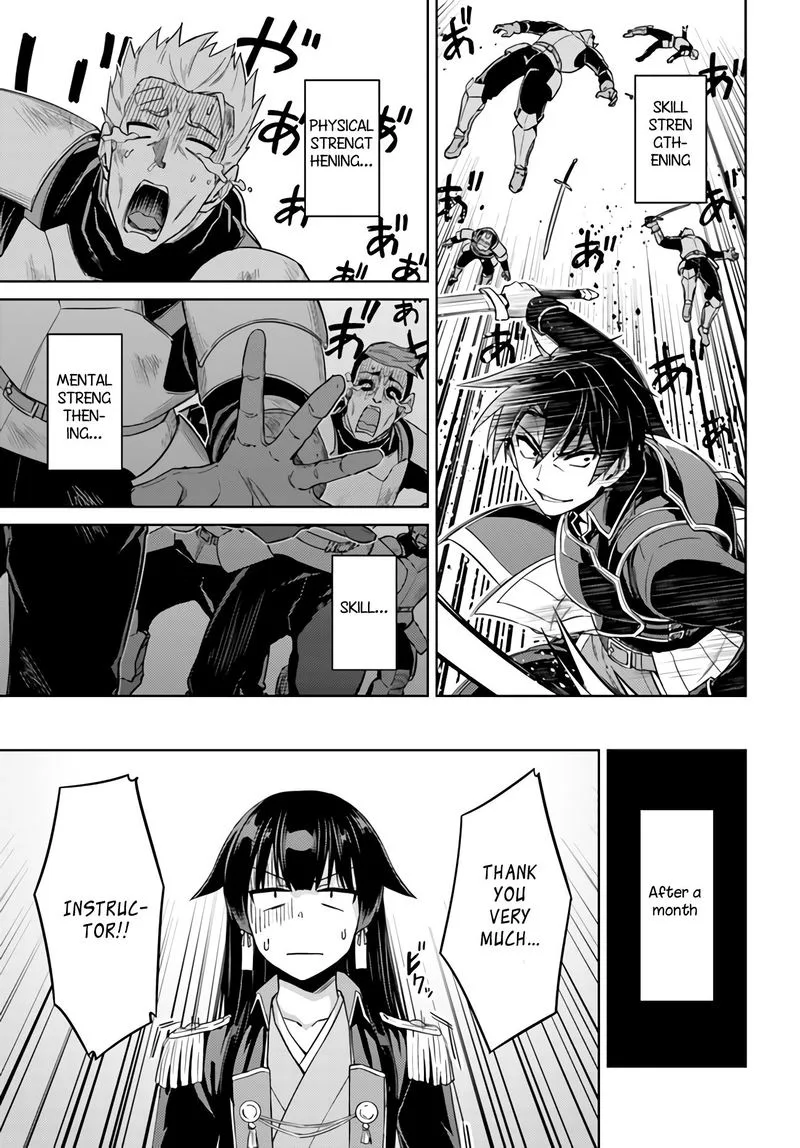 Nidome no Jinsei wo Isekai de Chapter 42 page 21